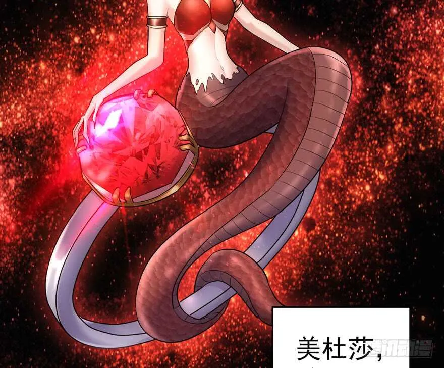 求婚后续 第38页