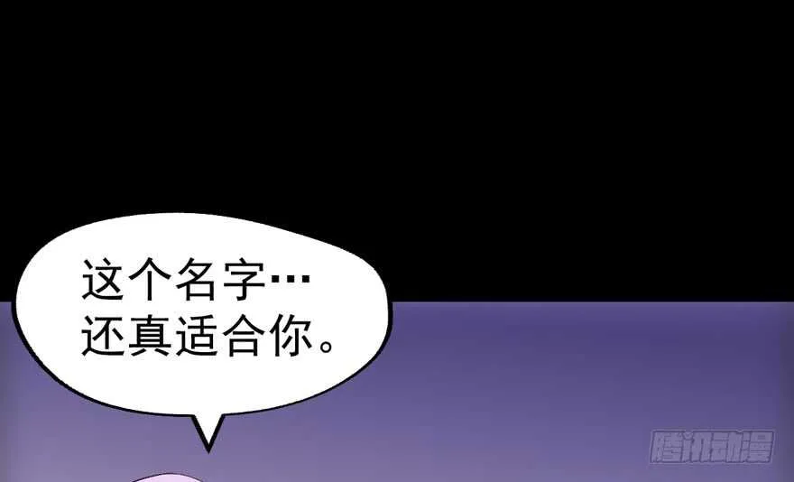 求婚后续 第40页