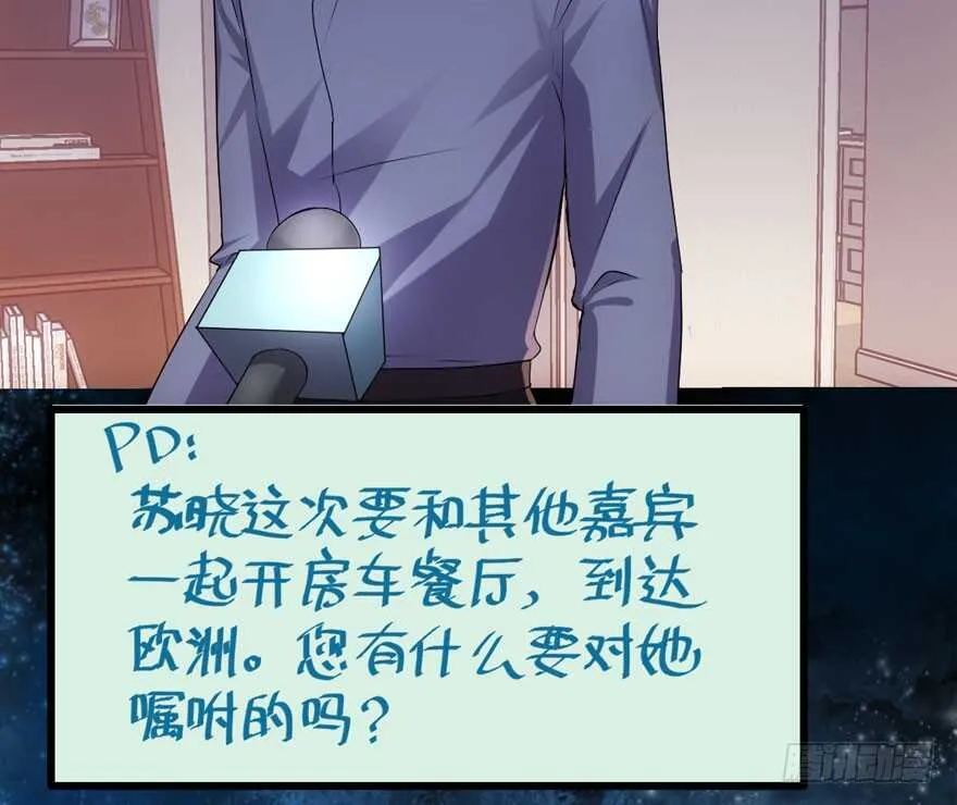 求婚后续 第98页