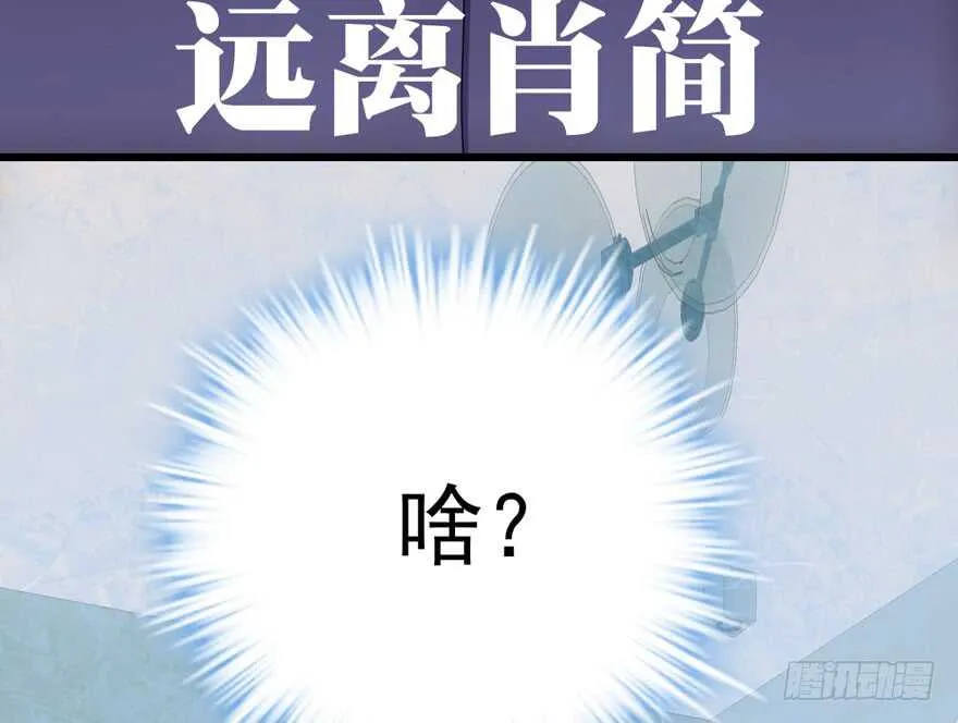 求婚后续 第102页