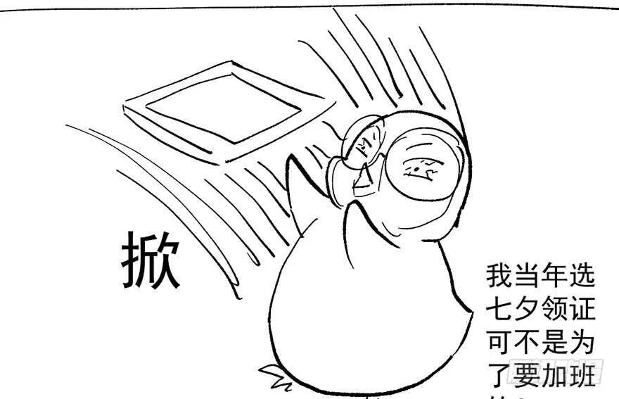 求婚后续 第107页