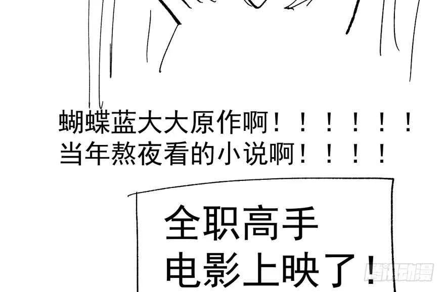 求婚后续 第112页