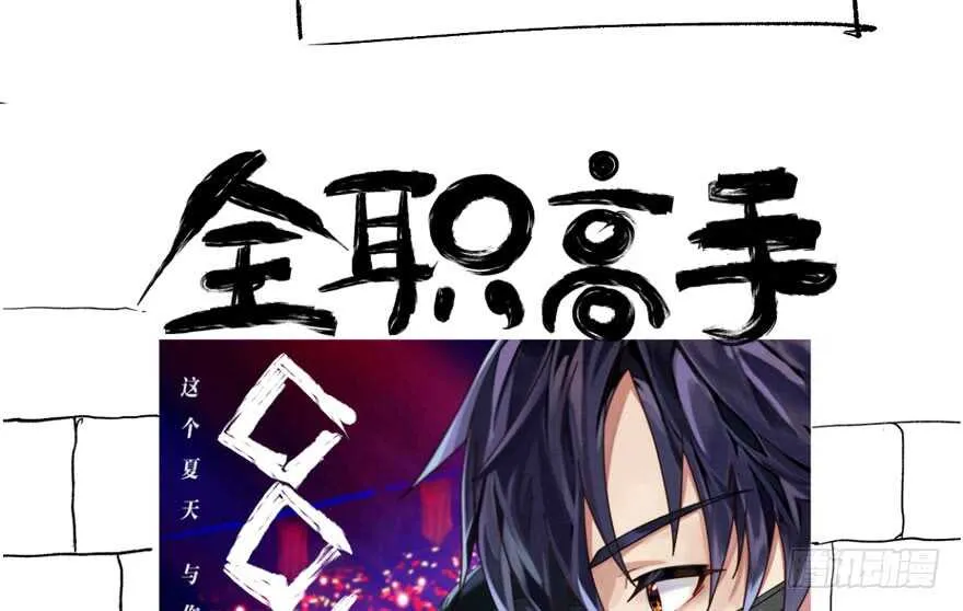 求婚后续 第113页