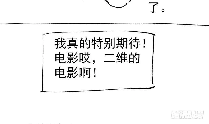 求婚后续 第116页