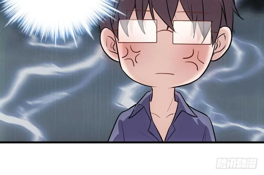 奇耻大辱 第10页