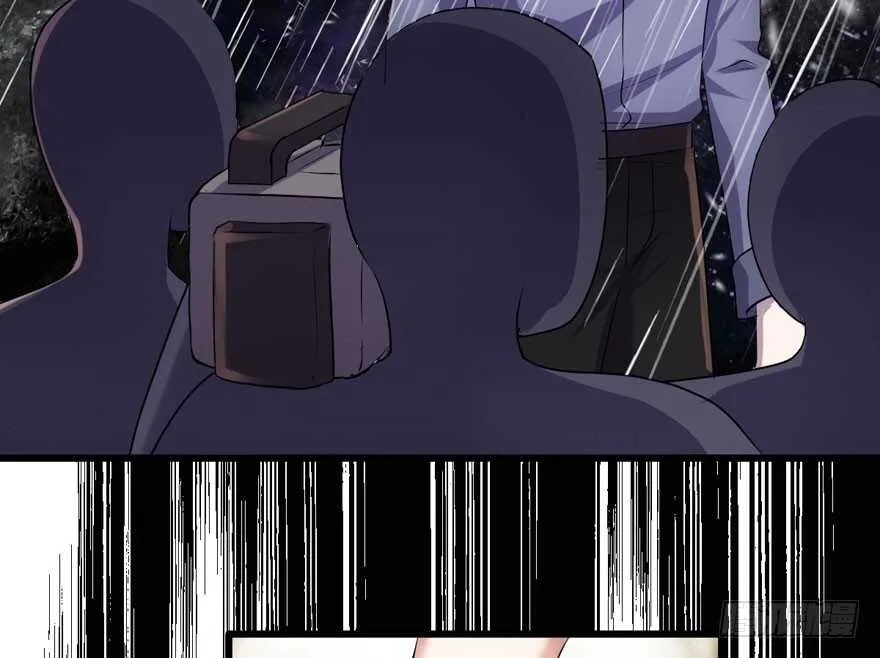 奇耻大辱 第16页