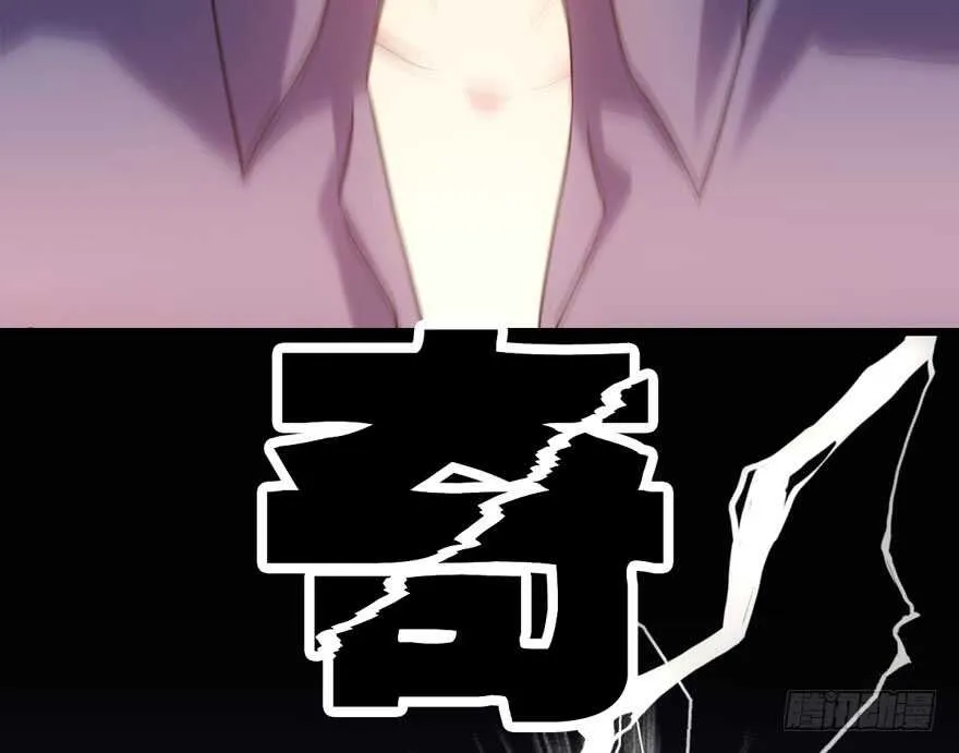 奇耻大辱 第21页