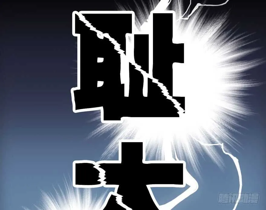 奇耻大辱 第22页