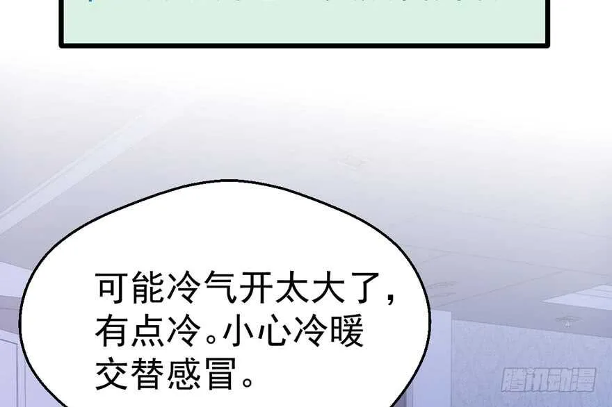 奇耻大辱 第26页