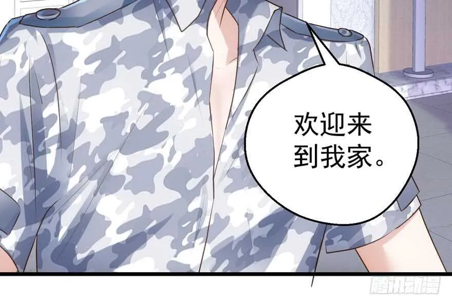 奇耻大辱 第28页