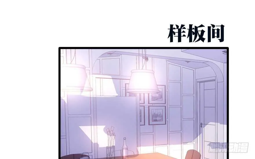 奇耻大辱 第29页