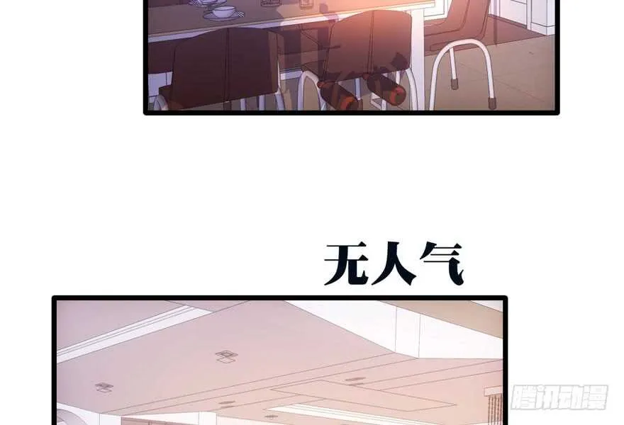 奇耻大辱 第30页