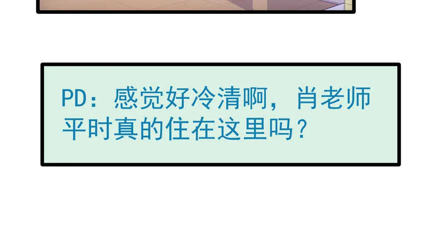 奇耻大辱 第32页