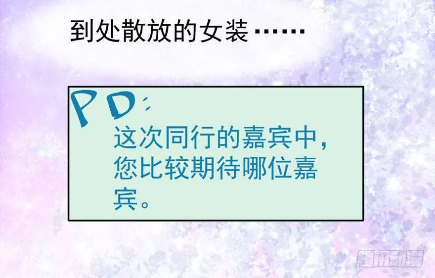 奇耻大辱 第36页