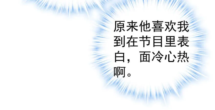 奇耻大辱 第42页
