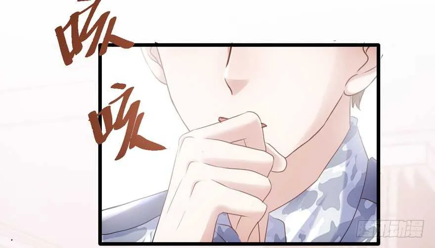 奇耻大辱 第44页
