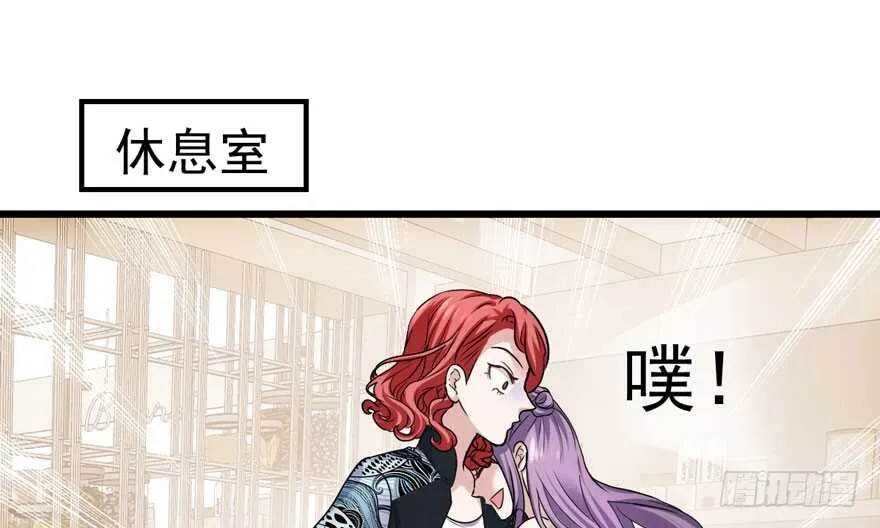 奇耻大辱 第51页