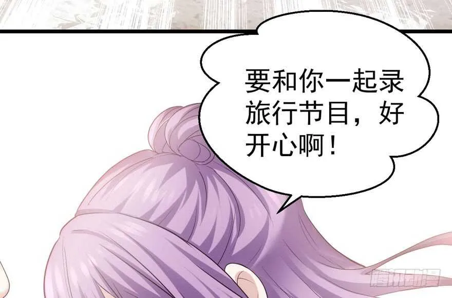 奇耻大辱 第54页