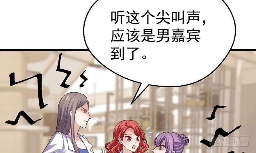 奇耻大辱 第69页