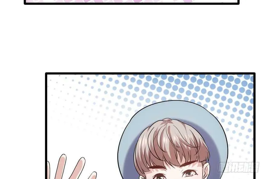 奇耻大辱 第76页