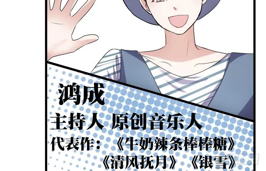 奇耻大辱 第77页