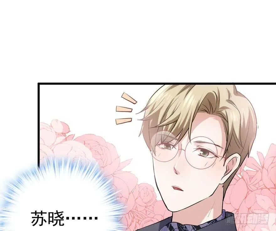 奇耻大辱 第84页