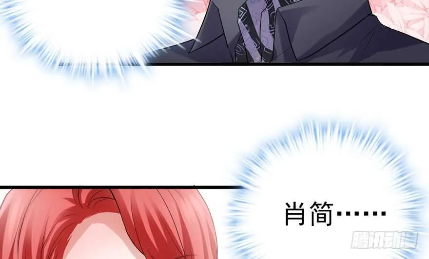 奇耻大辱 第85页