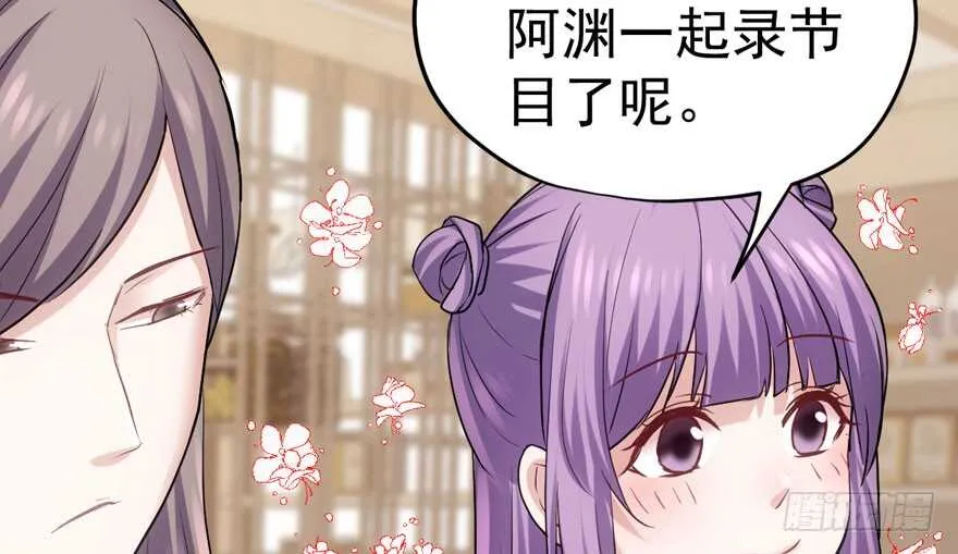 奇耻大辱 第93页