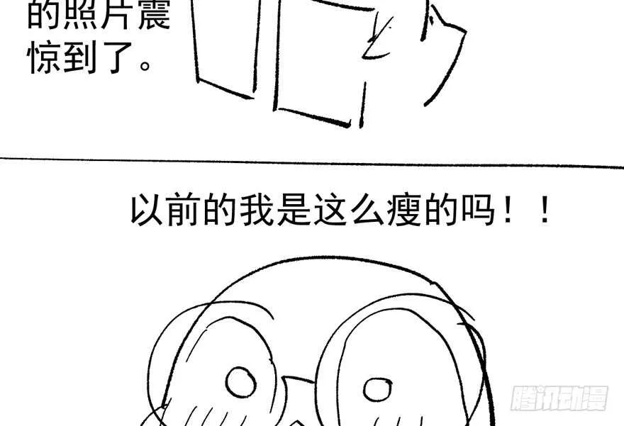 奇耻大辱 第103页