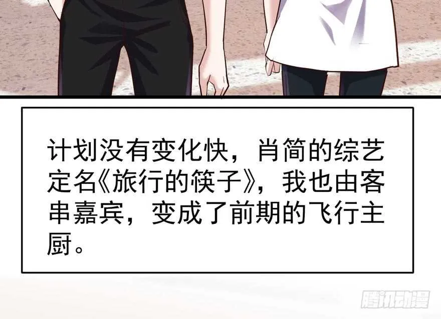 那位像肖简的夫人…… 第6页