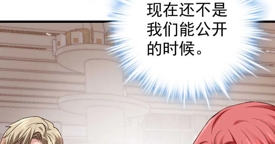 那位像肖简的夫人…… 第15页