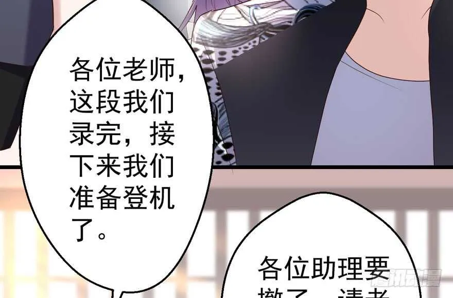 那位像肖简的夫人…… 第17页