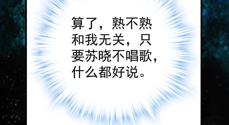 那位像肖简的夫人…… 第28页