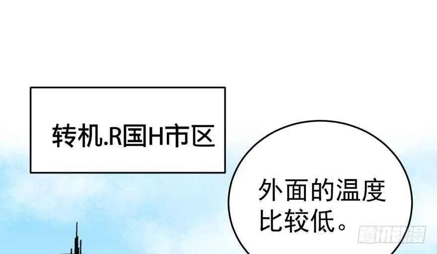 那位像肖简的夫人…… 第31页