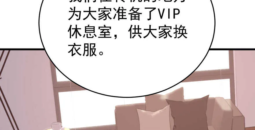 那位像肖简的夫人…… 第33页