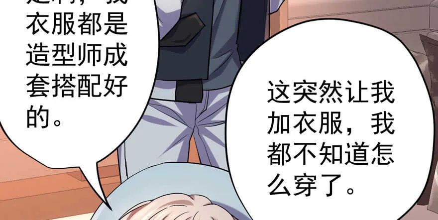 那位像肖简的夫人…… 第38页