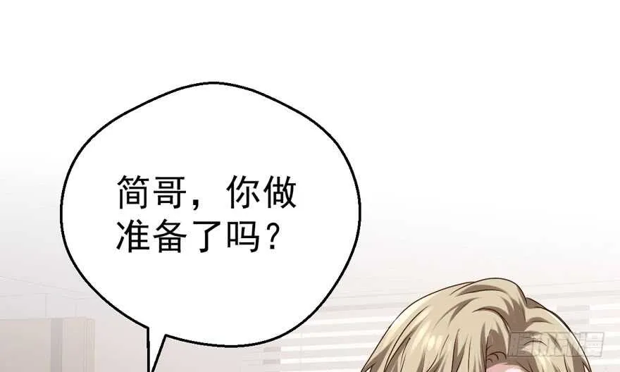 那位像肖简的夫人…… 第41页