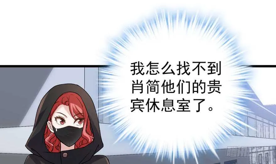 那位像肖简的夫人…… 第59页