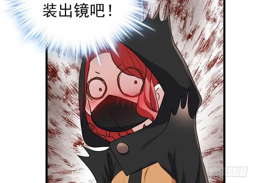那位像肖简的夫人…… 第66页