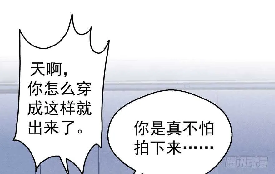 那位像肖简的夫人…… 第68页
