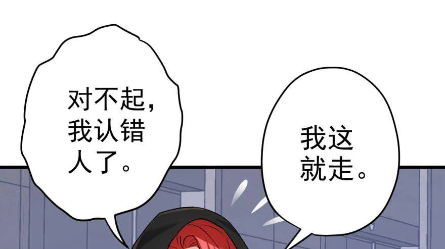 那位像肖简的夫人…… 第79页
