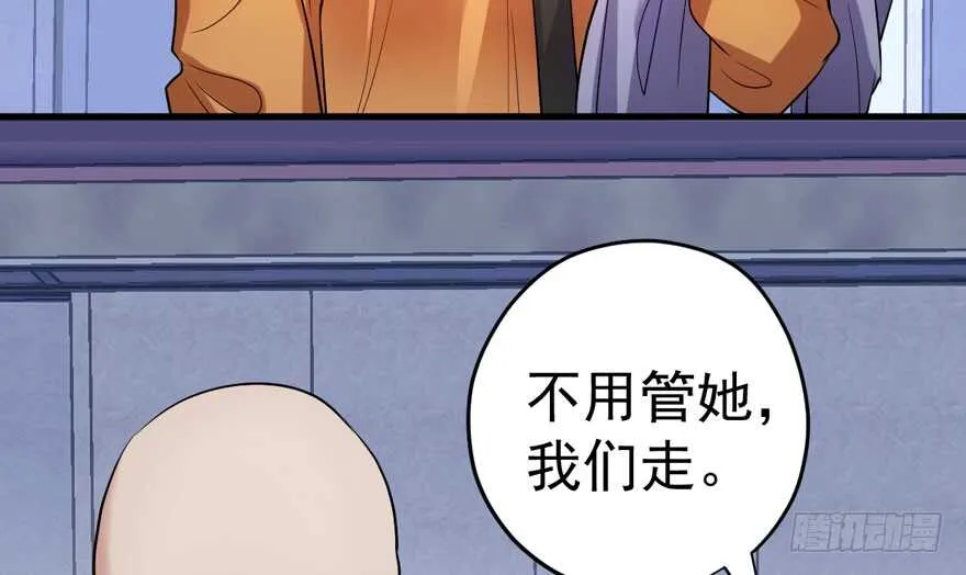 那位像肖简的夫人…… 第81页