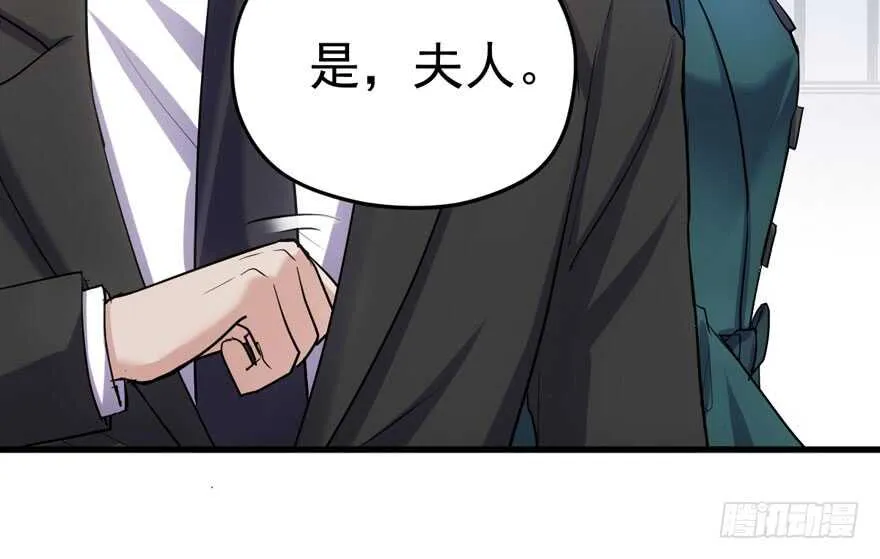 那位像肖简的夫人…… 第83页