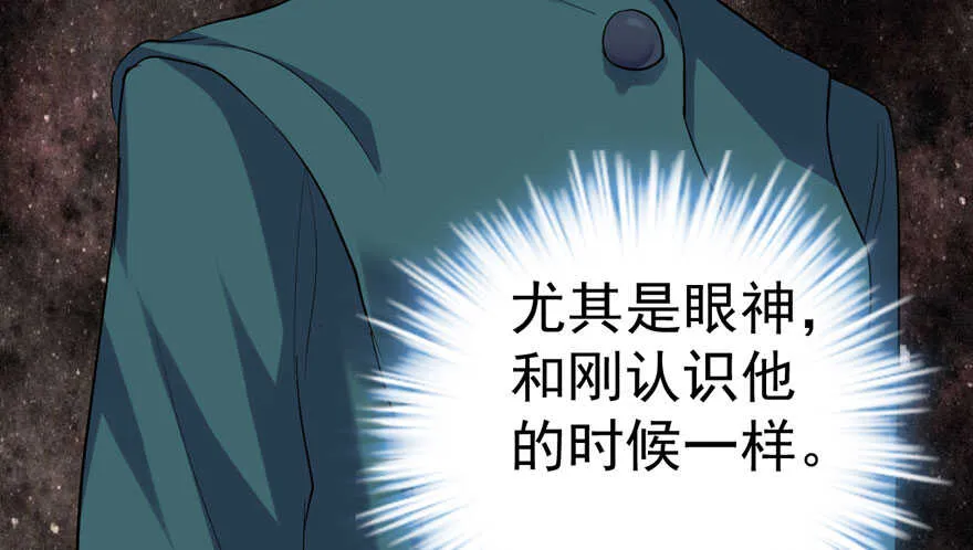那位像肖简的夫人…… 第91页