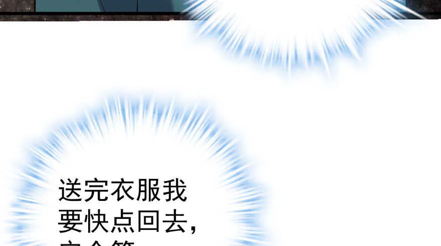 那位像肖简的夫人…… 第92页