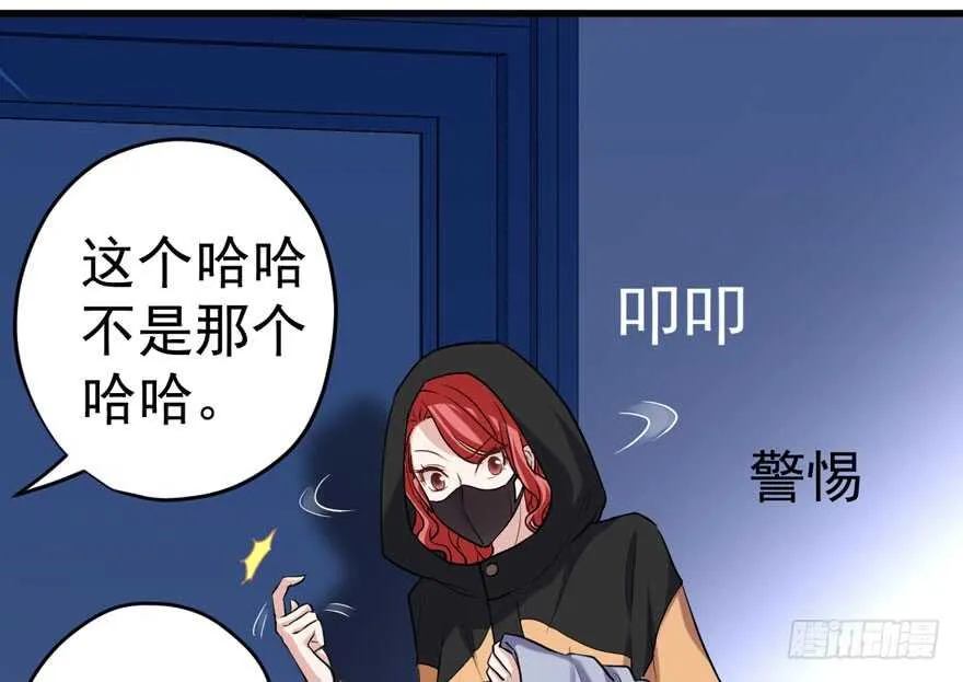那位像肖简的夫人…… 第98页