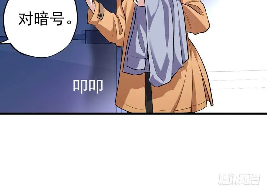 那位像肖简的夫人…… 第99页