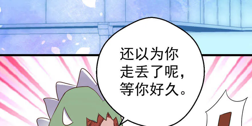 那位像肖简的夫人…… 第103页