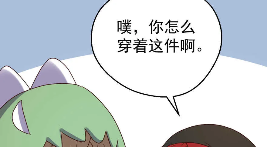 那位像肖简的夫人…… 第106页