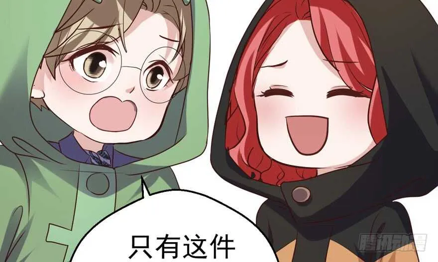 那位像肖简的夫人…… 第107页